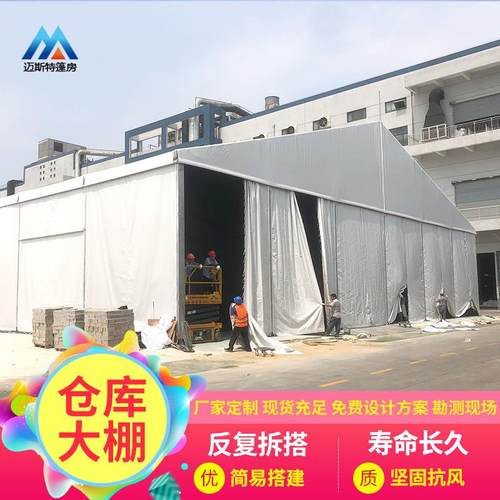 铝制帐篷大型工业仓储拆装篷房展会展览体育馆篮球场改造活动展棚