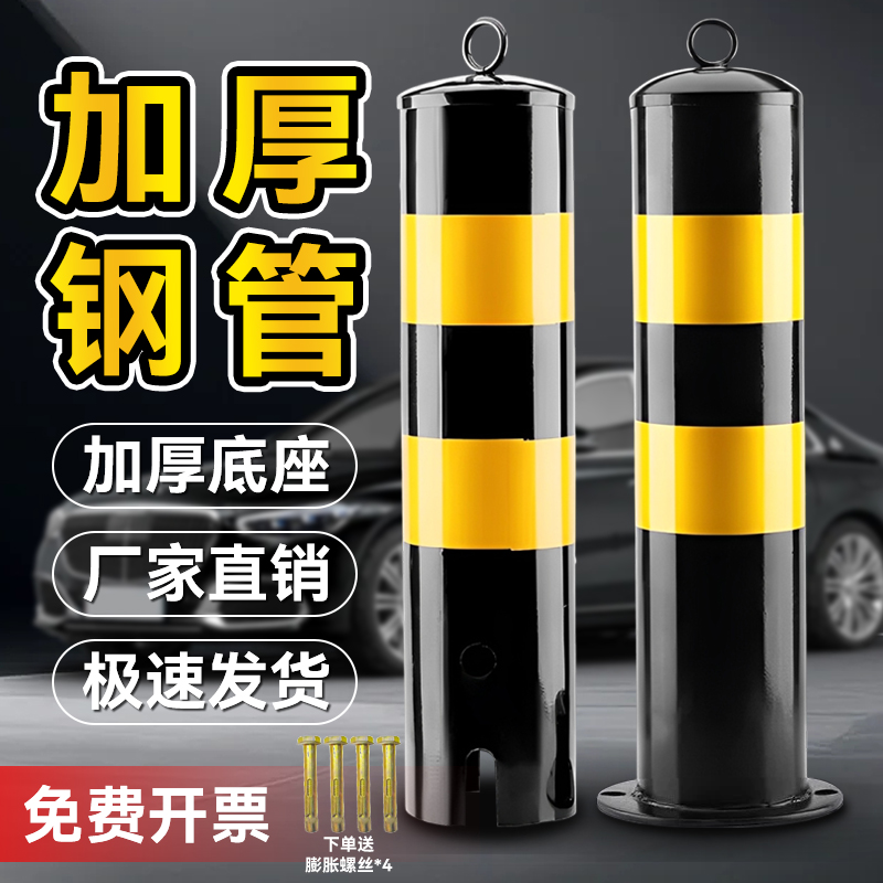 钢管反光警示柱固定挡车桩