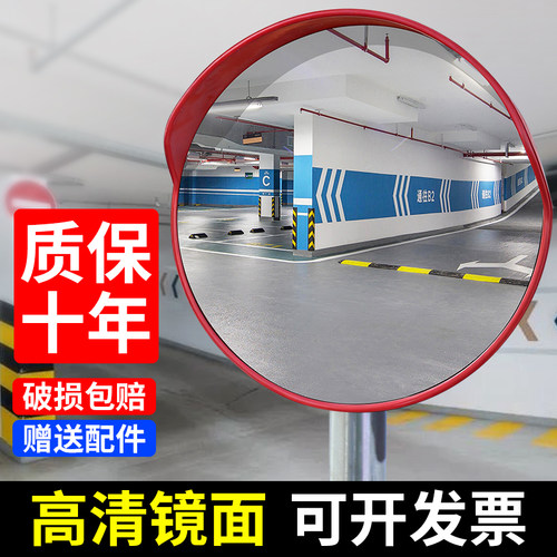 道路广角镜反光镜弯道凹凸转角镜交通广角反光镜室内室外转弯镜子