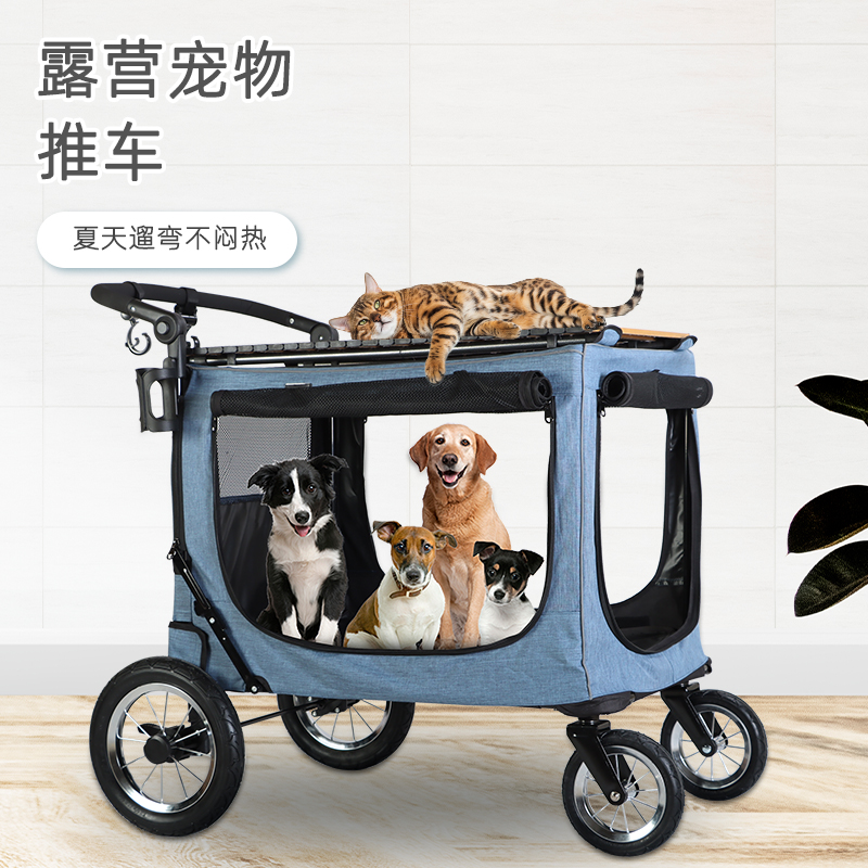宠物推车遛狗车便携式代步车