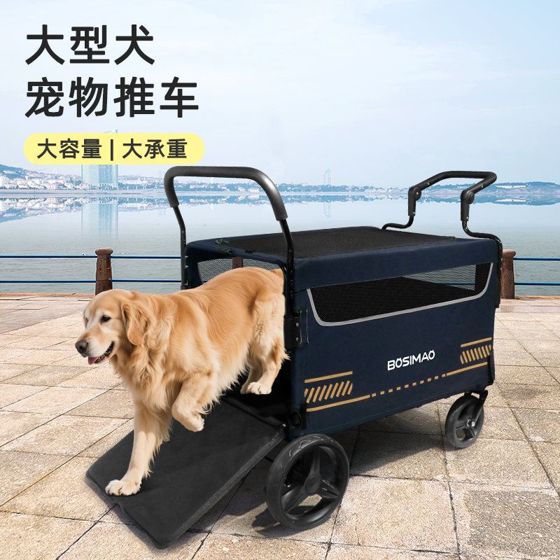 宠物推车可折叠大容量外出便携式