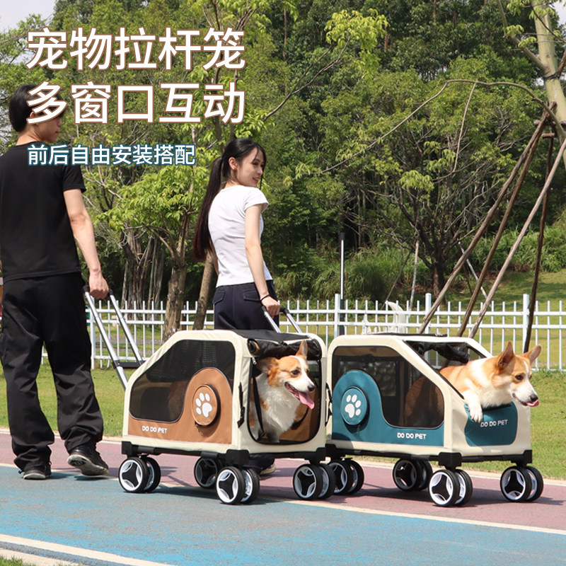 SUV级拉杆箱折叠车载笼可推可拉