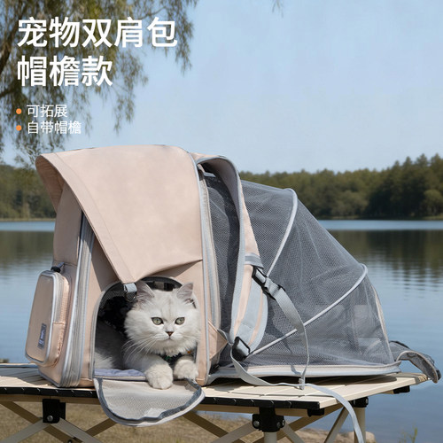 DODOPET猫狗外出包可拓展可遮阳