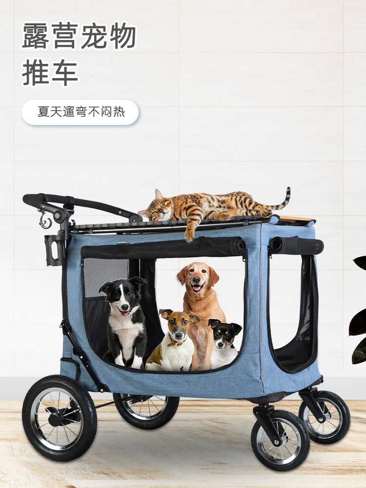 采购产品超大宠物推车，中型和大型狗，户外露营推车，狗推车，便