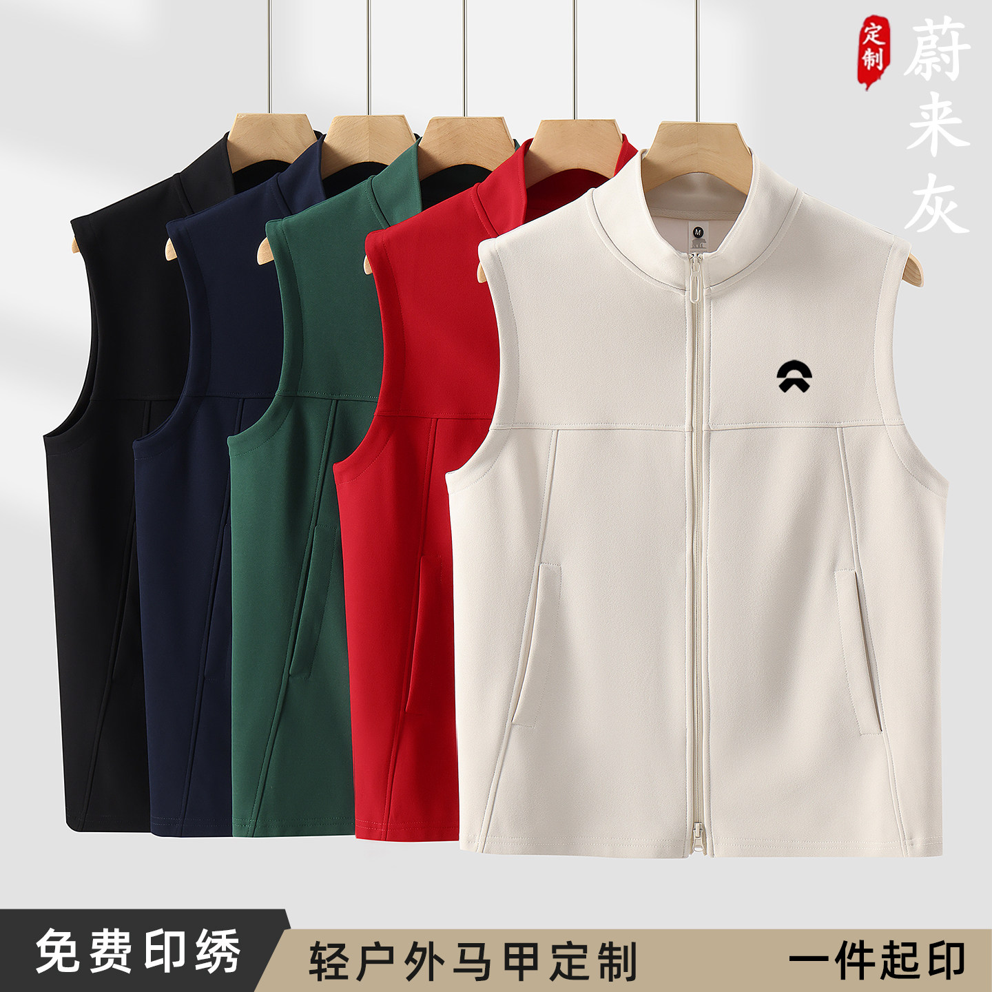 卫衣马甲定制工作服印logo字马甲定制/加工
