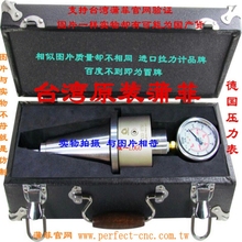 台湾蒲菲主轴拉力计主轴测试棒/校棒BT30/BT40/BT50/SK40原装