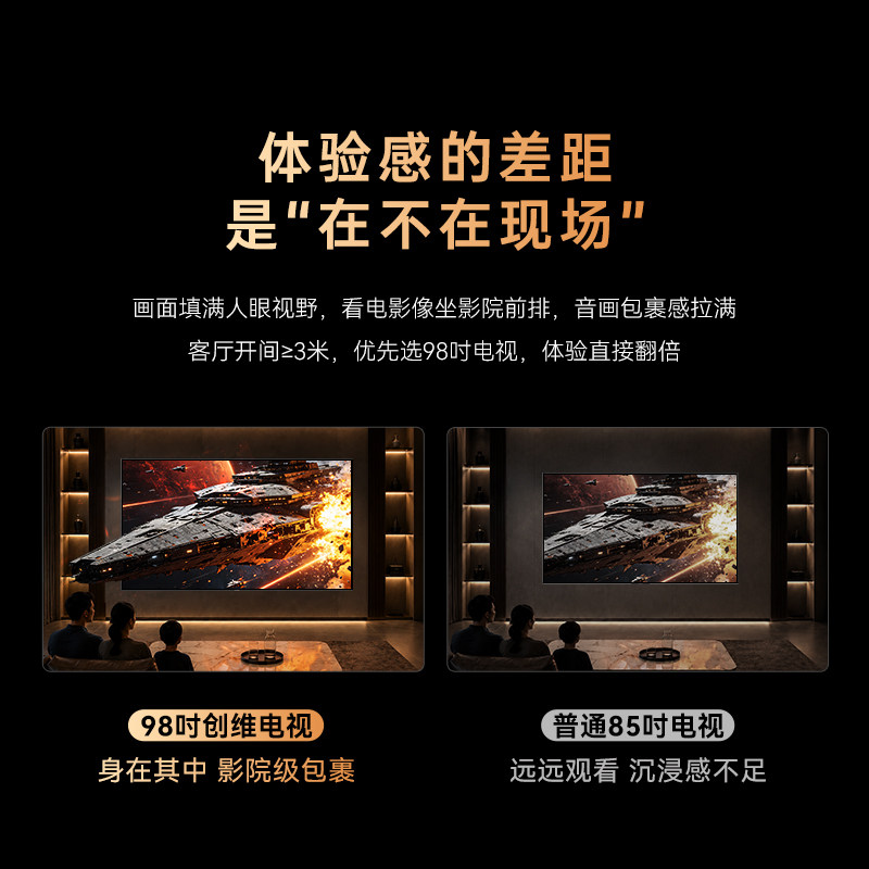 电视超薄液晶AI智能75英寸创维