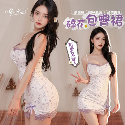 碎花吊带裙甜美纯欲风