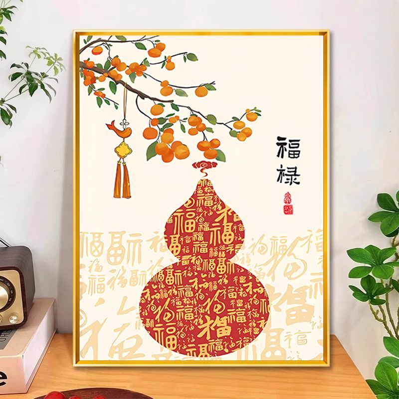 柿柿如意满绣十字绣2025新款线绣卧室玄关百喜图自己手工DIY制作