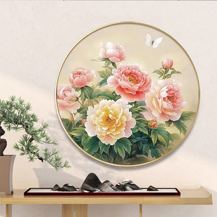 花卉简单绣圆形挂画 花开富贵牡丹线绣十字绣家用玄关走廊现代中式