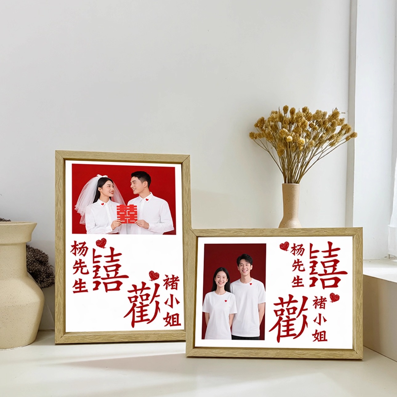 照片定制十字绣线绣情侣结婚喜庆新人简单自己手工卧室摆件印花绣