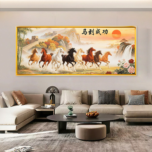 马到成功十字绣2026新款线绣满绣八骏图客厅高级感精准印花全绣