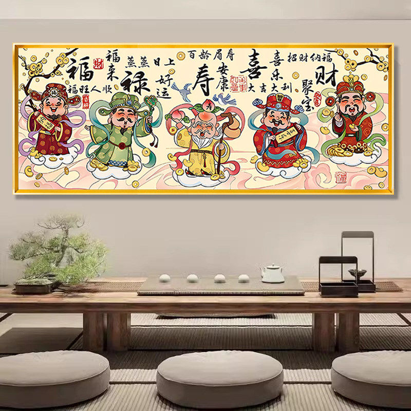 中式五福临门十字绣人物自己手工满绣十字绣人物五路财神全绣印花