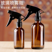 避光玻璃精油喷瓶消毒酒精喷壶雾状驱蚊香精调配塑料空细雾分装 瓶
