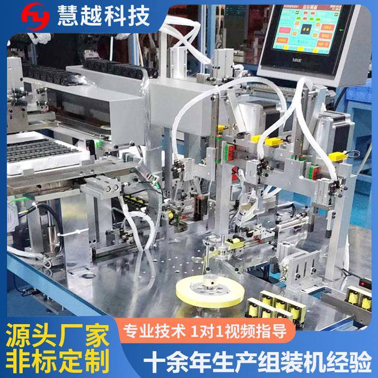 全自动磁芯组装包胶机适应EE8.3-EE25变压器磁芯组装机