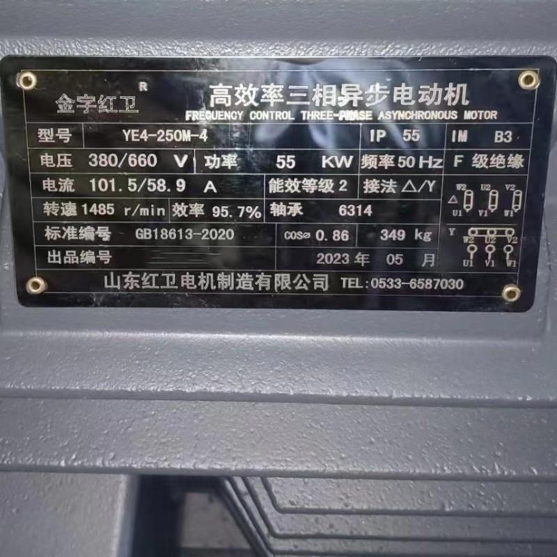 山东源头厂家直供YE4-250M-4/55WYE4系列三相异步电动机质保