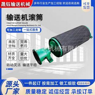 主动辊筒被动滚筒传动辊筒改向滚筒专业动平衡检测