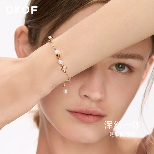 OKOF手链轻奢小众精致珍珠手链女