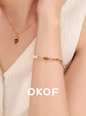 OKOF极光年轮925银手链女纯银小众设计感高级感轻奢秋冬2025新款