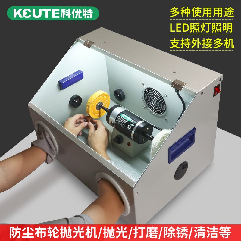 抛光机小型台式打磨一体