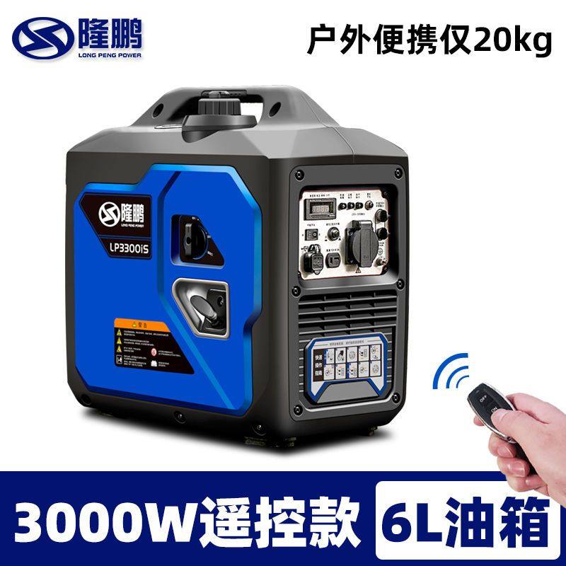 隆鹏3千瓦汽油发电机220v家用小型音变频房车户外野营手提便携式,五金/工具,汽油发电机,淘宝优惠券,粉丝福利购,淘宝优惠卷
