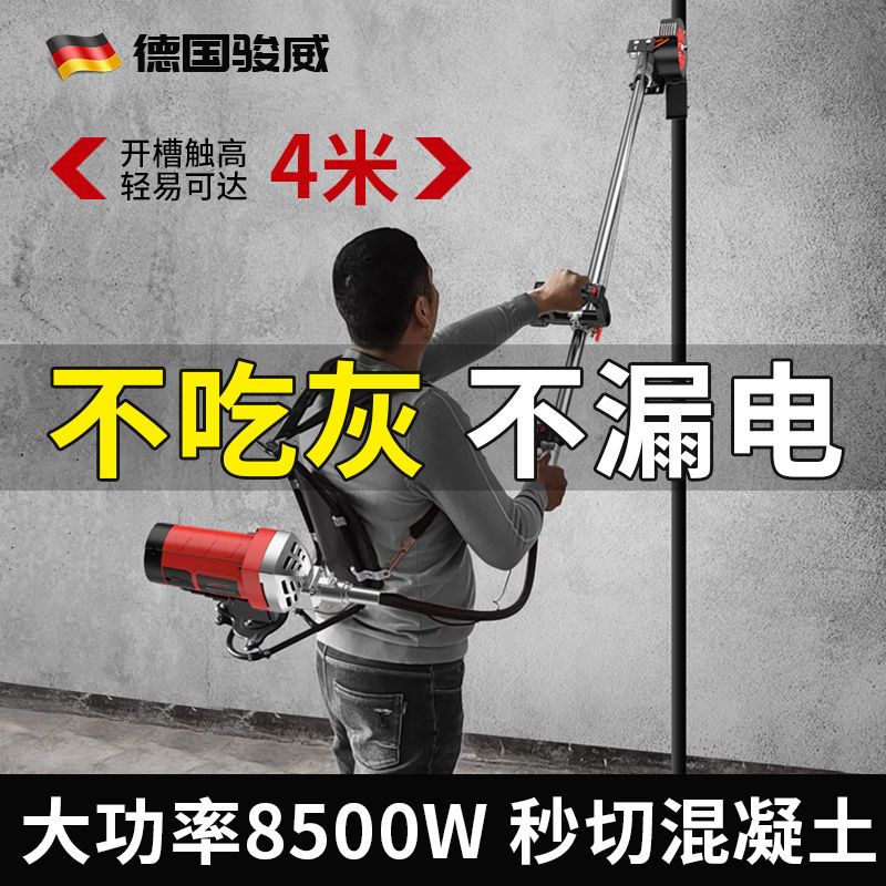 骏威长杆开槽机一次成型