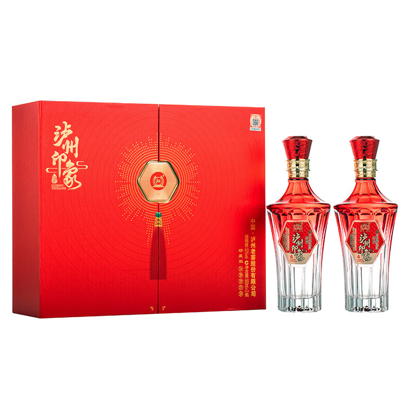 泸州印象珍藏版浓香型白酒52度500ml*2瓶礼盒装送礼婚宴DS