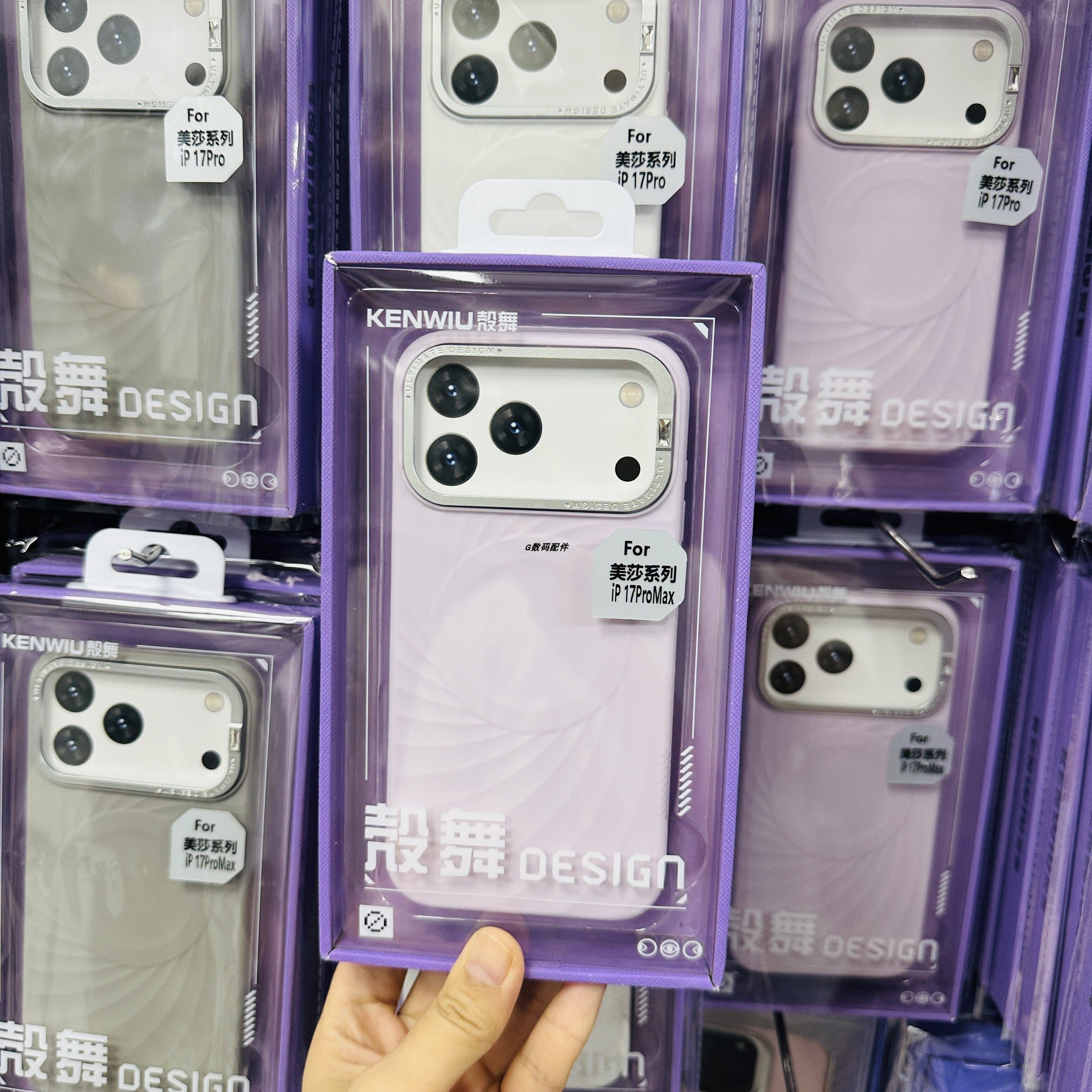 壳舞美莎系列手机壳适用于苹果17promax手机防摔液态硅胶全包壳新款