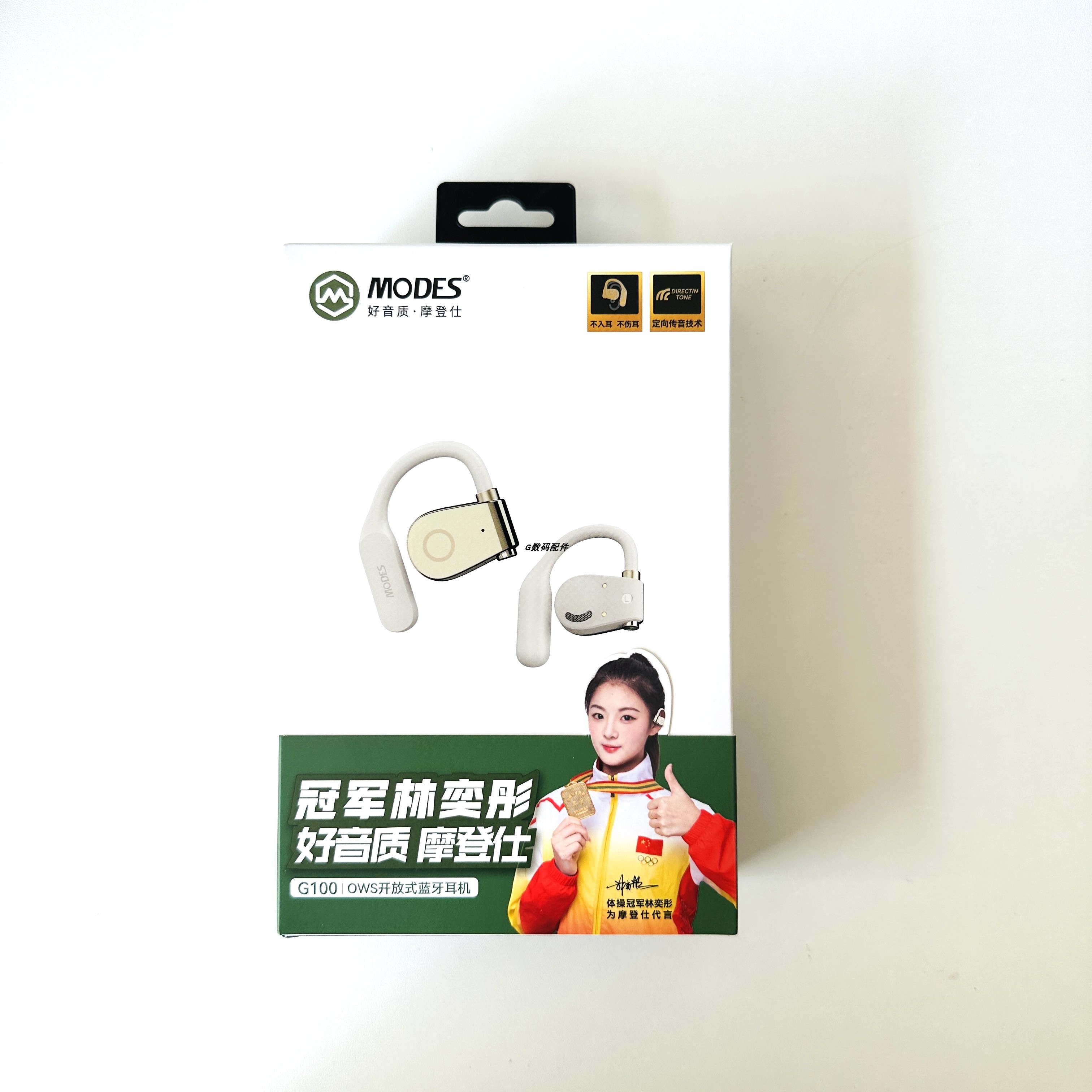 摩登仕G100开放式new蓝牙耳机5.4
