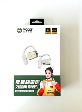 摩登仕G100蓝牙耳机挂耳开放式长续航60小时OWS真无线蓝牙5.4新款
