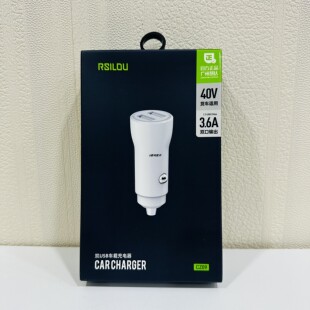 RSILOU阿思络CZ09双USB车载充电器货车专用平接口40V手机充电快充