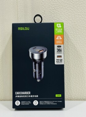 阿思络CM10车载充电器新款适用于pd30w多兼容usb通用22w快充头