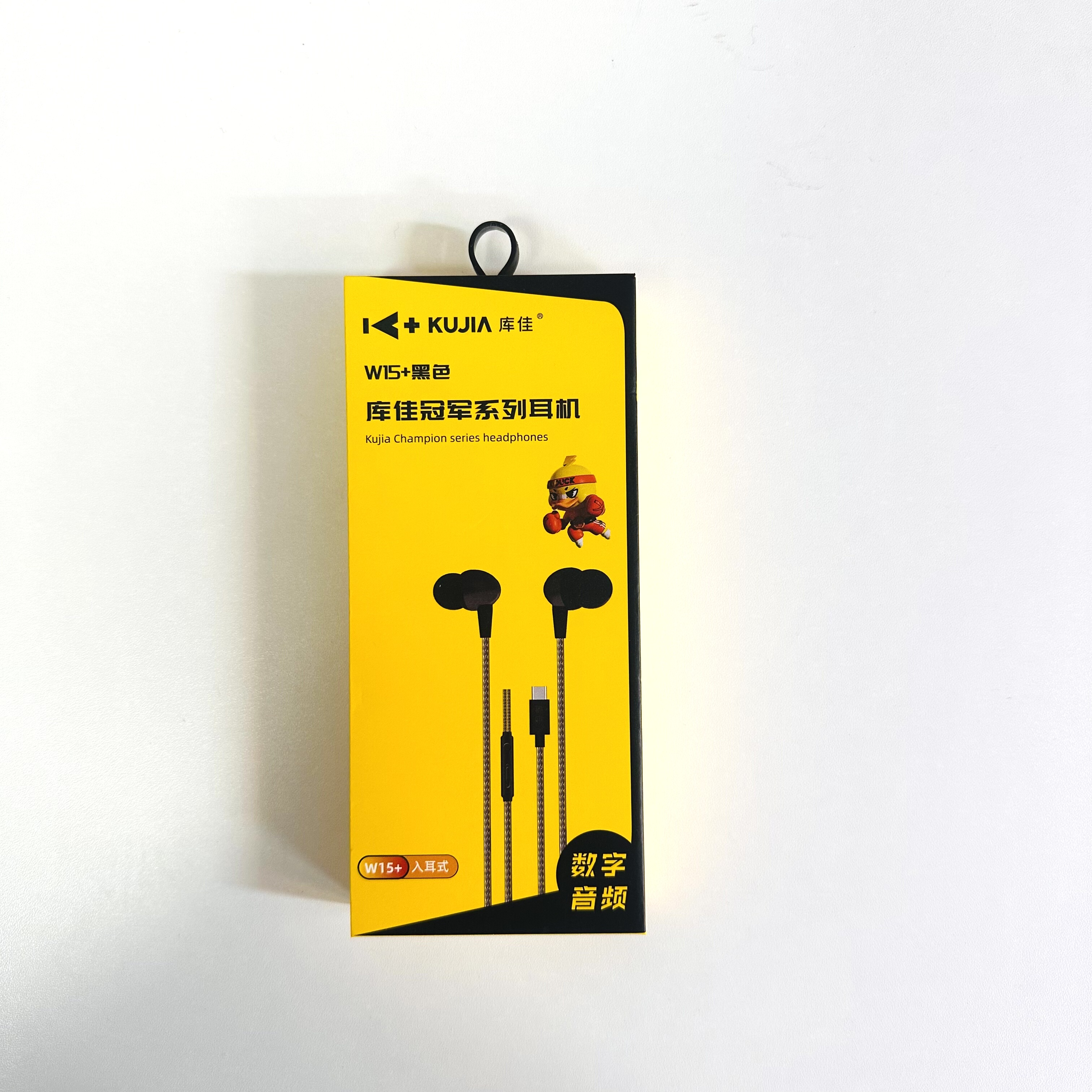 库佳w15+有线耳机适用于华为手机兼容17pro数字解码耳机半入耳式,影音电器,普通有线耳机,淘宝优惠券,粉丝福利购,淘宝优惠卷