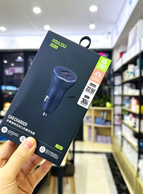 阿思络CM02多兼容快充双口车载充电器新款PD30W+22.5W多协议耐用