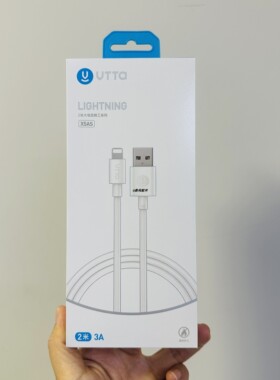 威拓x5as加长两米数据线usb适用于14pro手机防摔13p阻燃大电流充