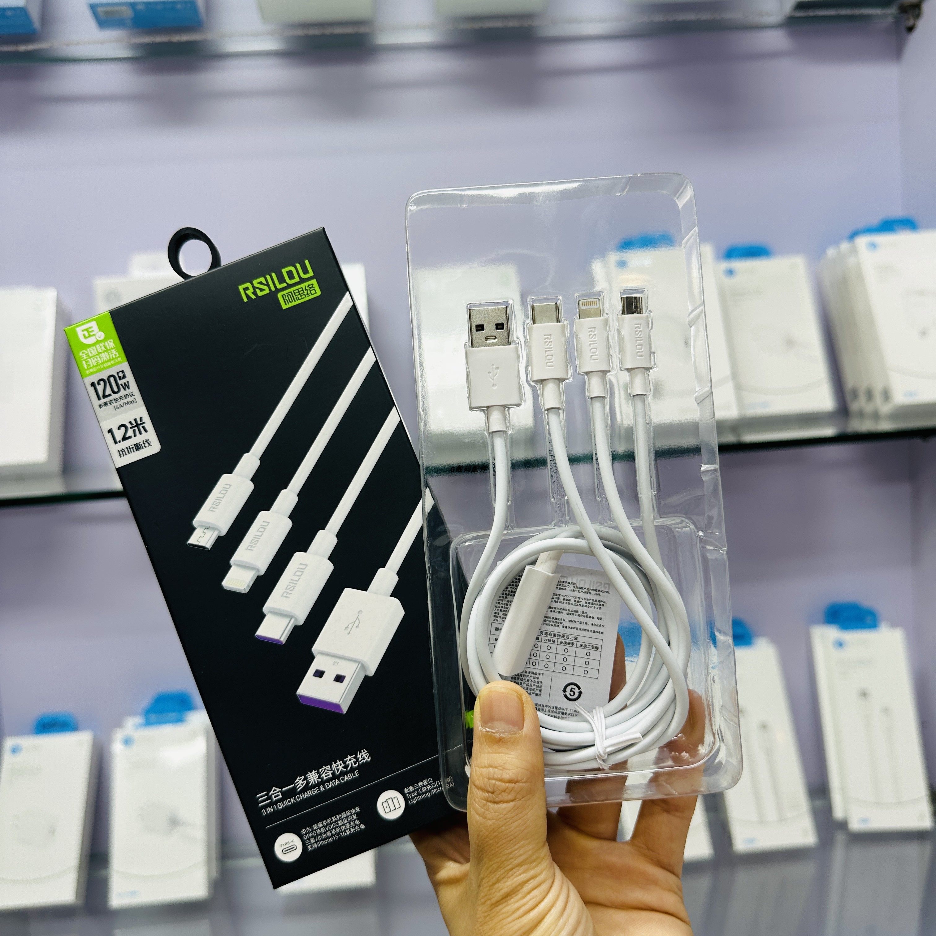 阿思络xc46s三合一充电线适用于16plus 15pro安卓多兼容type-c口快充120w加长数据线