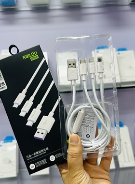 阿思络xc46s三合一充电线适用于16plus 15pro安卓多兼容type-c口快充120w加长数据线