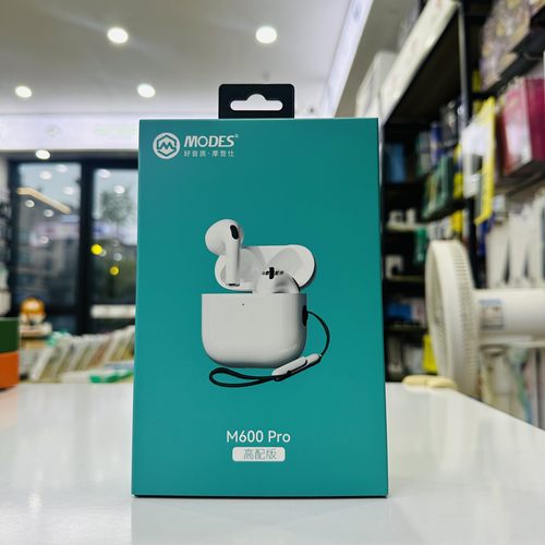 摩登仕M600Pro蓝牙耳机真无线hot