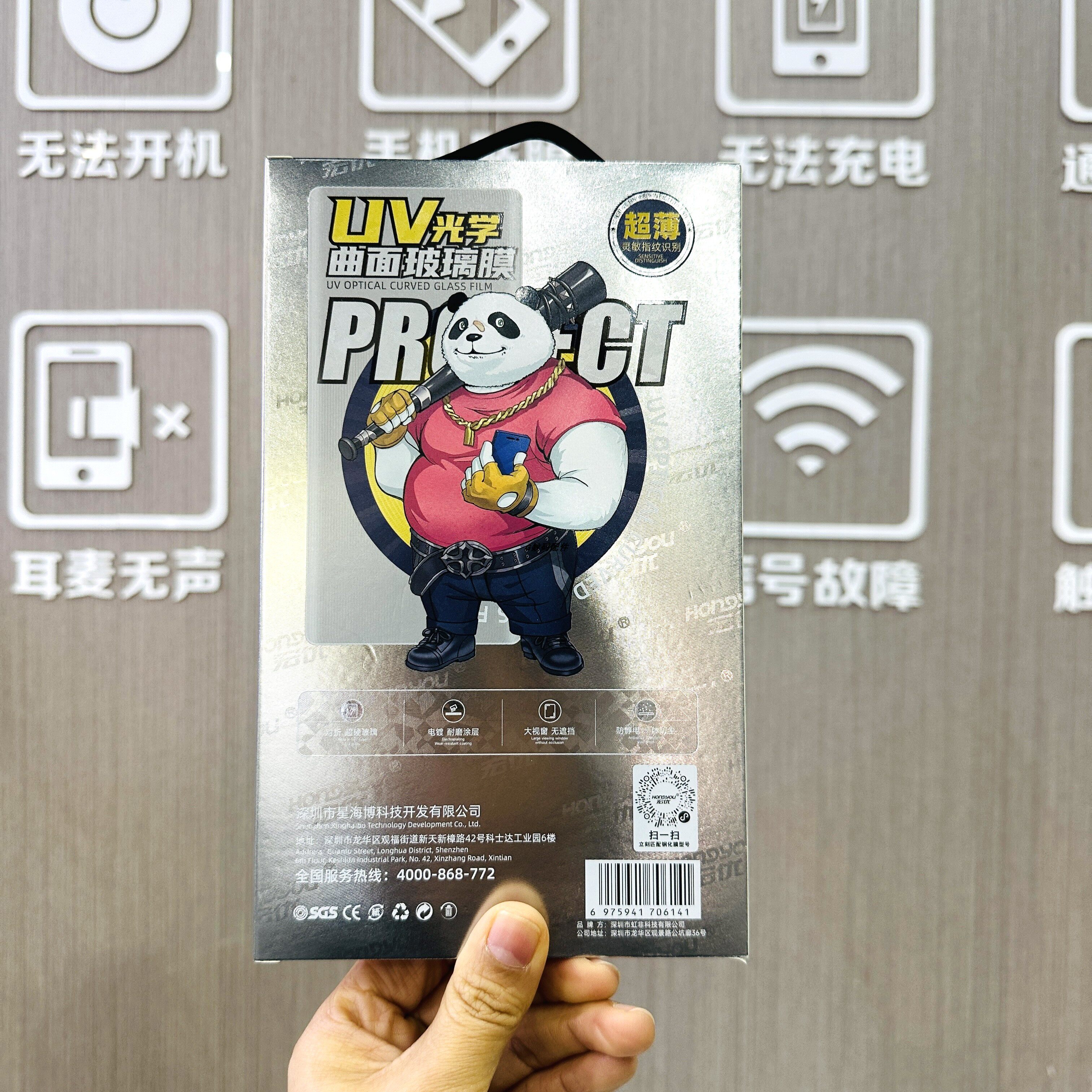 宏优UV光学钢化膜mate70pro适用于mate60pro防爆o型高清曲面屏p70pro防摔耐磨超薄手机玻璃膜magic7pro新