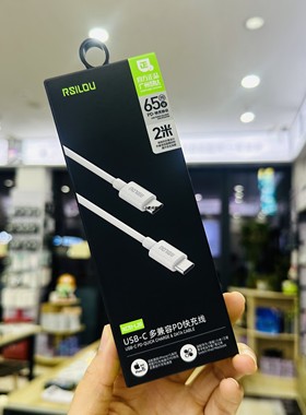 阿思络XC51-L20多兼容快充线2米加长65瓦pd适用15闪充线安卓