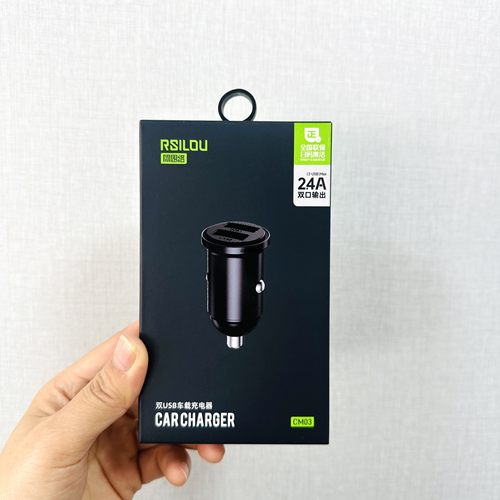 阿思络cm03多兼容双口车载充电器