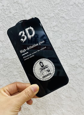 蓝酷猩3d高清防尘钢化膜适用16pro 14proM 16pro防尘手机膜保护隐私防碎全屏玻璃防摔防爆膜防爆膜2025新款