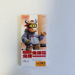 膜宇免烤保压电镀修复膜适用于mate70 p80u曲面屏手机膜新品耐用