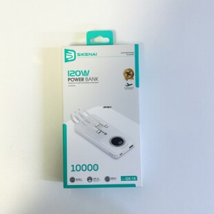 思科耐qx10充电宝自带线数显适用于120w快充手机户外通用3c电源新