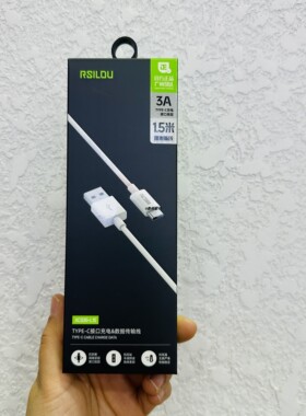 阿思络XC03S-L15充电线USB口转type-c数据线适用于手机安卓系列3A抗折断快充线1.5米数据传输线type-c线