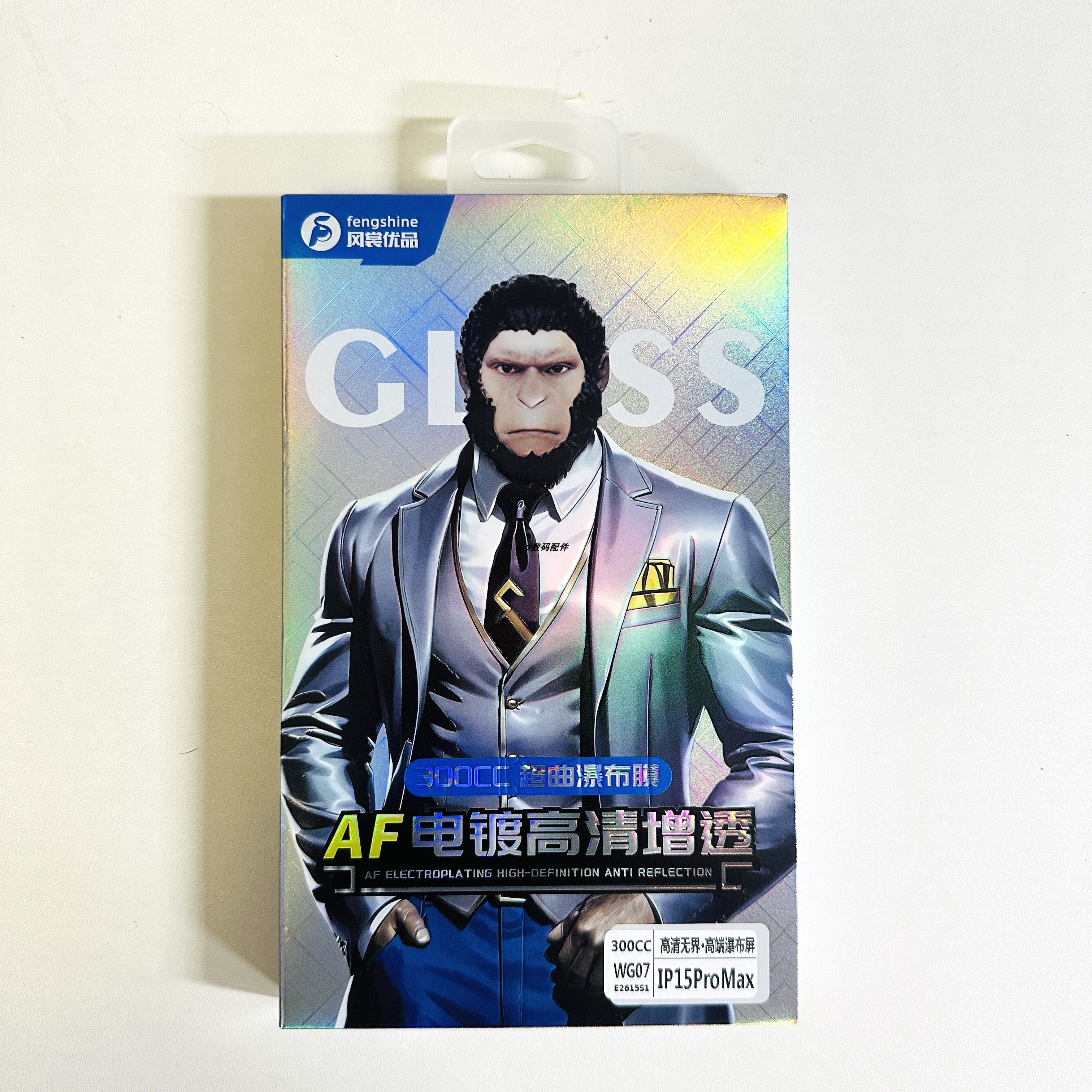 风裳优品苹果15ProMax电镀AF钢化
