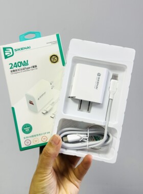 思科耐h25t充电器套装双口全融合适用于华为安卓手机快速充电新款全协议