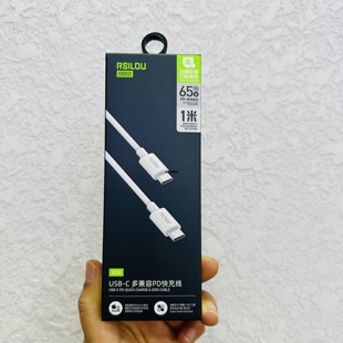 阿思络XC51多兼容快充线适用于16proc口安卓平板ipad 充电线