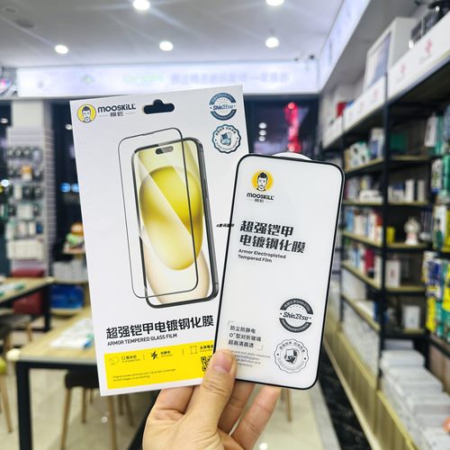 膜匠铠甲电镀膜K10pro全型号