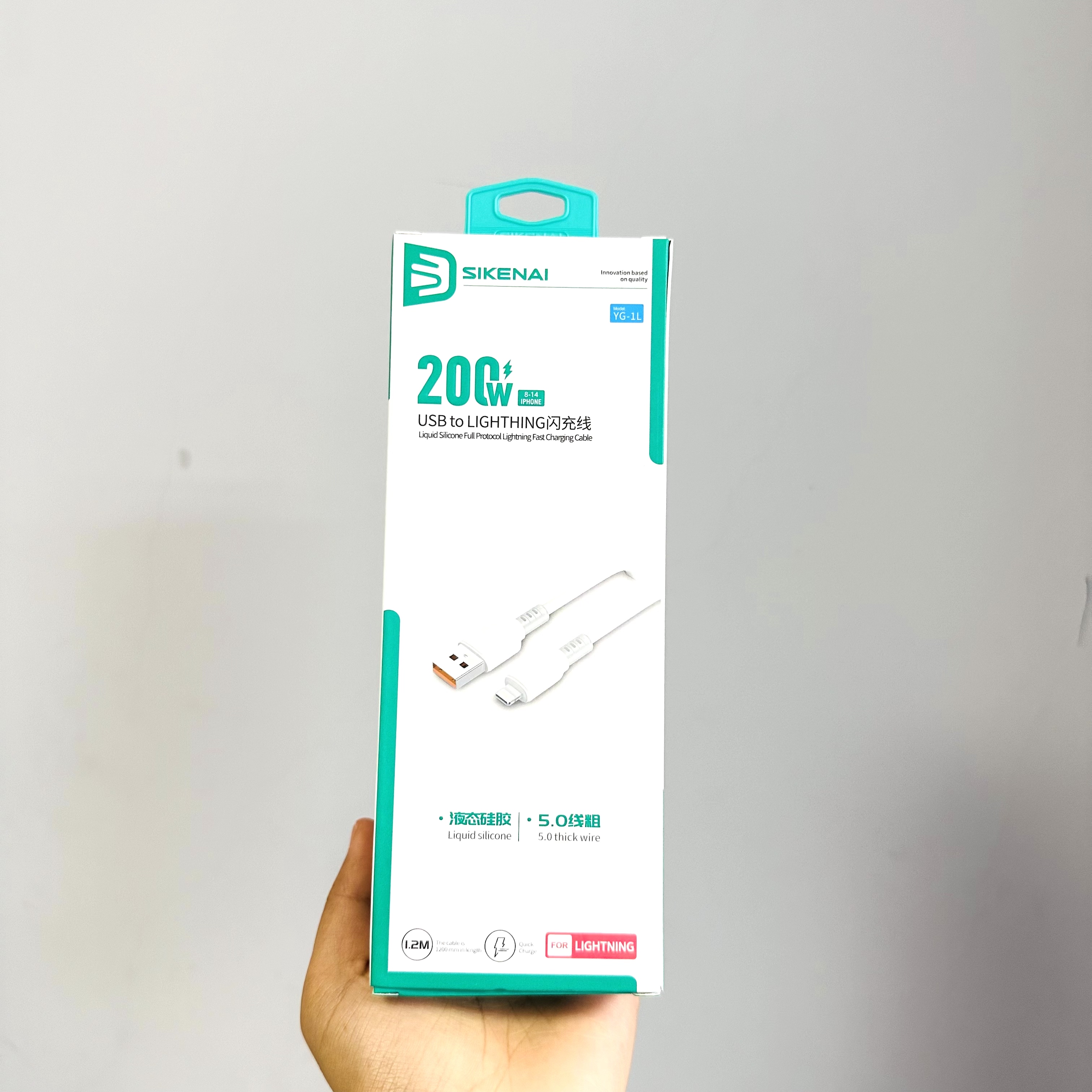 思科耐yg-1l液态硅胶线适用于华为mate80手机快充线抗折断加粗闪充